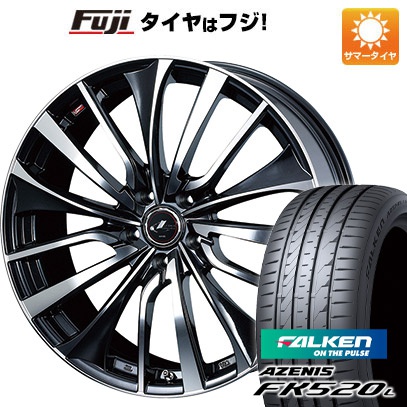 【新品国産5穴114.3車】 夏タイヤ ホイール4本セット 255/45R20 ファルケン アゼニス FK520L ウェッズ レオニス VT 20インチ :fuji 1309 133918 40773 40773:フジコーポレーション