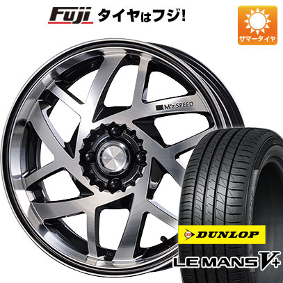 クーポン配布中 【新品国産4穴100車】 夏タイヤ ホイール4本セット 205/45R17 ダンロップ ルマン V+(ファイブプラス) エムズスピード Jカラット 17インチ :fuji 1669 82082 40672 40672:フジコーポレーション