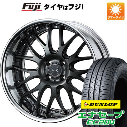 【新品国産4穴100車】 夏タイヤ ホイール4本セット 195/55R16 ダンロップ エナセーブ EC204 ウェッズ マーベリック 709M 16インチ｜fujicorporation