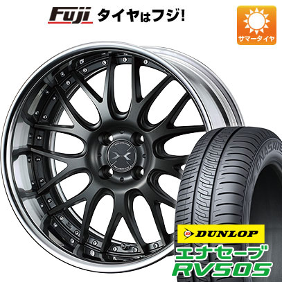 【新品】ライズ/ロッキー（ガソリン） 夏タイヤ ホイール４本セット 205/55R17 ダンロップ エナセーブ RV505 ウェッズ マーベリック 709M 17インチ :fuji 21181 136496 43333 43333:フジコーポレーション