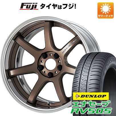 クーポン配布中 【新品国産5穴114.3車】 夏タイヤ ホイール4本セット 235/55R18 ダンロップ エナセーブ RV505 ワーク エモーション T7R 2P 18インチ :fuji 1303 141998 29328 29328:フジコーポレーション