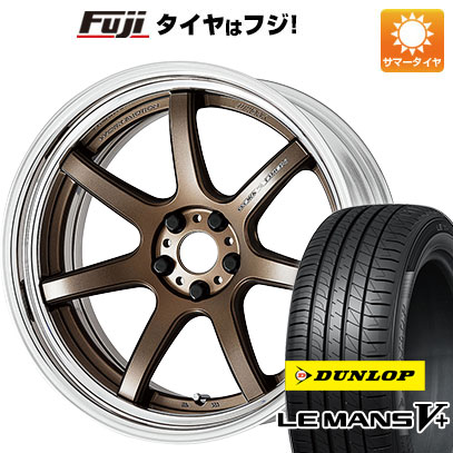 クーポン配布中 【新品国産5穴114.3車】 夏タイヤ ホイール4本セット 245/35R20 ダンロップ ルマン V+(ファイブプラス) ワーク エモーション T7R 2P 20インチ :fuji 1307 141021 40706 40706:フジコーポレーション