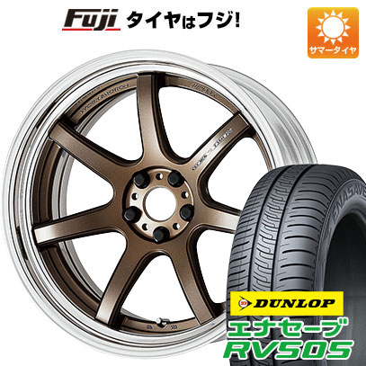 クーポン配布中 【新品国産5穴114.3車】 夏タイヤ ホイール4本セット 245/35R20 ダンロップ エナセーブ RV505 ワーク エモーション T7R 2P 20インチ :fuji 1307 141021 29323 29323:フジコーポレーション