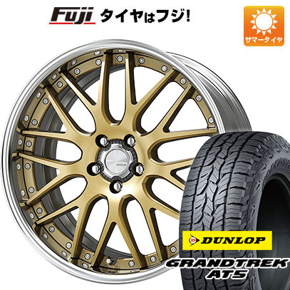 クーポン配布中 【新品国産5穴114.3車】 夏タイヤ ホイール4本セット 225/55R18 ダンロップ グラントレック AT5 ワーク ランベック LM1 18インチ :fuji 1321 141345 32852 32852:フジコーポレーション