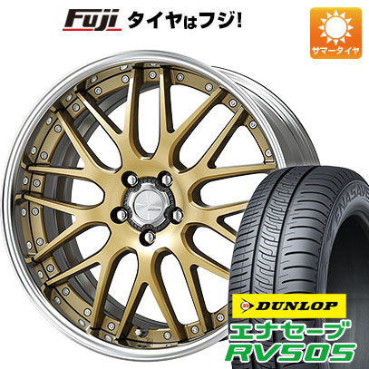 クーポン配布中 【新品国産5穴114.3車】 夏タイヤ ホイール4本セット 225/50R18 ダンロップ エナセーブ RV505 ワーク ランベック LM1 18インチ :fuji 1301 141344 29330 29330:フジコーポレーション