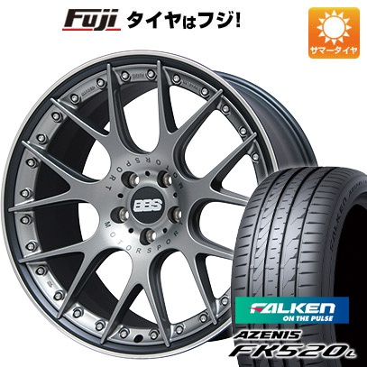 【新品】クラウン セダン 夏タイヤ ホイール４本セット 245/45R20 ファルケン アゼニス FK520L BBS GERMANY CH R II サテンプラチナム 20インチ : fuji 28321 138890 40759 40759 : フジコーポレーション