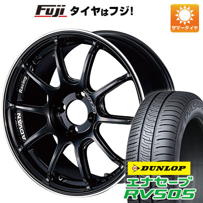 【新品】ライズ/ロッキー（ガソリン） 夏タイヤ ホイール４本セット 205/55R17 ダンロップ エナセーブ RV505 ヨコハマ アドバンレーシング RZII 17インチ :fuji 21181 79273 43333 43333:フジコーポレーション