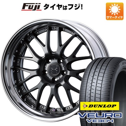 クーポン配布中 【新品】クラウン セダン 夏タイヤ ホイール４本セット 245/40R21 ダンロップ ビューロ VE304 ウェッズ マーベリック 709M 21インチ :fuji 28322 133856 30359 30359:フジコーポレーション