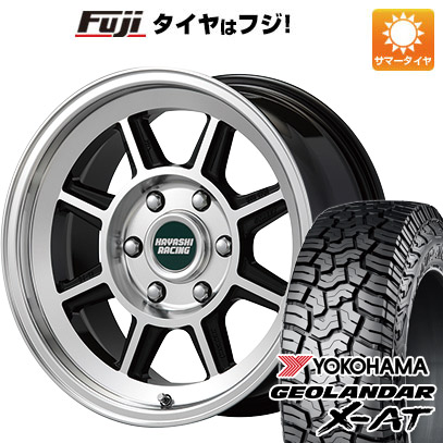 【新品国産6穴139.7車】 夏タイヤ ホイール4本セット 265/70R17 ヨコハマ ジオランダー X AT G016 ハヤシレーシング ハヤシストリート タイプSTH 17インチ :fuji 11822 84903 41939 41939:フジコーポレーション