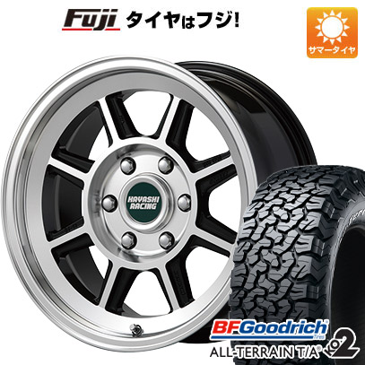 【新品国産6穴139.7車】 夏タイヤ ホイール4本セット 285/70R17 BFG オールテレーンT/A KO2 RWL/RBL ハヤシレーシング ハヤシストリート タイプSTH 17インチ :fuji 11822 84903 21284 21284:フジコーポレーション