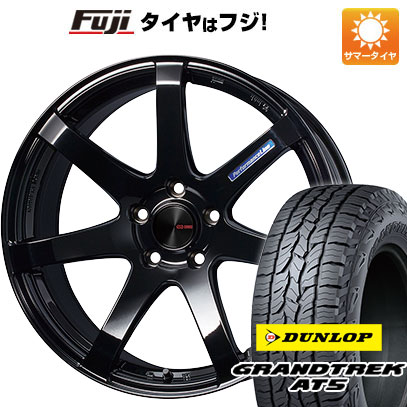 クーポン配布中 【新品国産5穴114.3車】 夏タイヤ ホイール４本セット 225/55R18 ダンロップ グラントレック AT5 エンケイ PF07 Limited 18インチ :fuji 1321 151102 32852 32852:フジコーポレーション