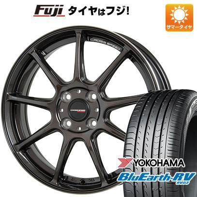 【パンク保証付き】【新品国産5穴114.3車】 夏タイヤ ホイール４本セット 205/55R17 ヨコハマ ブルーアース RV 03 クロススピード HYPER EDITION RS9 17インチ :fuji 1741 146387 41383 41383:フジコーポレーション