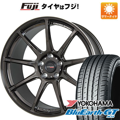 【新品国産5穴114.3車】 夏タイヤ ホイール４本セット 215/40R18 ヨコハマ ブルーアース GT AE51 クロススピード ハイパーエディションRS9 18インチ :fuji 1129 146388 28536 28536:フジコーポレーション