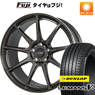 【新品国産5穴114.3車】 夏タイヤ ホイール４本セット 225/45R18 ダンロップ ルマン V+(ファイブプラス) クロススピード ハイパーエディションRS9 18インチ :fuji 1261 146388 40693 40693:フジコーポレーション