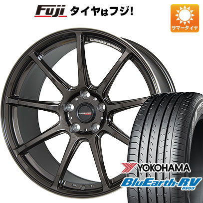 【パンク保証付き】【新品国産5穴114.3車】 夏タイヤ ホイール4本セット 245/40R19 ヨコハマ ブルーアース RV 03 クロススピード HYPER Edition RS9 19インチ :fuji 1122 146392 36865 36865:フジコーポレーション