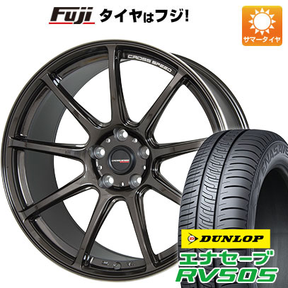 【新品国産5穴114.3車】 夏タイヤ ホイール4本セット 245/40R19 ダンロップ エナセーブ RV505 ホットスタッフ クロススピード ハイパーエディションRS9 19インチ :fuji 1122 146392 29320 29320:フジコーポレーション