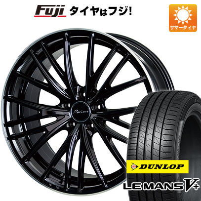 【新品国産5穴114.3車】 夏タイヤ ホイール4本セット 205/45R17 ダンロップ ルマン V+(ファイブプラス) ホットスタッフ プレシャス アストM1 17インチ :fuji 1670 146409 40672 40672:フジコーポレーション