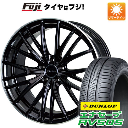 クーポン配布中 【新品国産5穴114.3車】 夏タイヤ ホイール４本セット 245/40R20 ダンロップ エナセーブ RV505 ホットスタッフ プレシャス アストM1 20インチ :fuji 1461 146414 29324 29324:フジコーポレーション