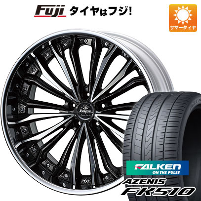 【新品国産5穴114.3車】 夏タイヤ ホイール4本セット 265/40R22 ファルケン アゼニス FK510 SUV ウェッズ クレンツェ フェルゼン 22インチ｜fujicorporation