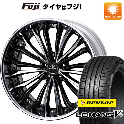 【新品国産5穴114.3車】 夏タイヤ ホイール4本セット 225/45R19 ダンロップ ルマン V+(ファイブプラス) ウェッズ クレンツェ フェルゼン 19インチ : fuji 879 135388 40694 40694 : フジコーポレーション