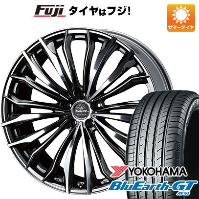 【新品国産5穴114.3車】 夏タイヤ ホイール4本セット 245/35R20 ヨコハマ ブルーアース GT AE51 ウェッズ クレンツェ フェルゼン 358EVO 20インチ :fuji 1307 134195 33795 33795:フジコーポレーション