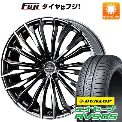 クーポン配布中 【新品国産5穴114.3車】 夏タイヤ ホイール4本セット 245/35R20 ダンロップ エナセーブ RV505 ウェッズ クレンツェ フェルゼン 358EVO 20インチ :fuji 1307 134195 29323 29323:フジコーポレーション