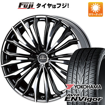 【新品国産5穴114.3車】 夏タイヤ ホイール4本セット 255/30R22 ヨコハマ エイビッド エンビガーS321 ウェッズ クレンツェ フェルゼン 358EVO 22インチ｜fujicorporation