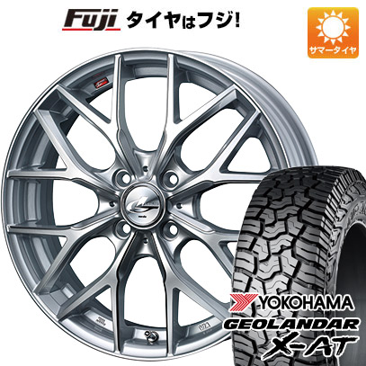 クーポン配布中 【新品 軽自動車】ハスラー 夏タイヤ ホイール4本セット 165/60R15 ヨコハマ ジオランダー X AT G016 ウェッズ レオニス MX 15インチ :fuji 21761 132643 39666 39666:フジコーポレーション