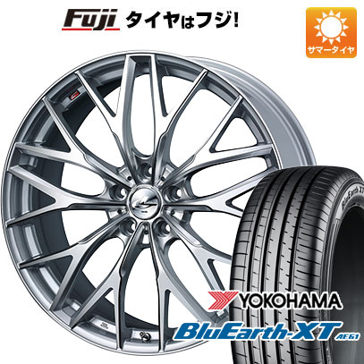 【新品国産5穴114.3車】 夏タイヤ ホイール4本セット 215/55R17 ヨコハマ ブルーアース XT AE61 ウェッズ レオニス MX 17インチ｜fujicorporation