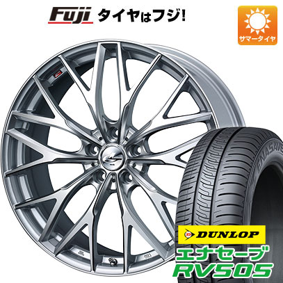 クーポン配布中 【新品国産5穴114.3車】 夏タイヤ ホイール4本セット 225/50R18 ダンロップ エナセーブ RV505 ウェッズ レオニス MX 18インチ :fuji 1301 136588 29330 29330:フジコーポレーション