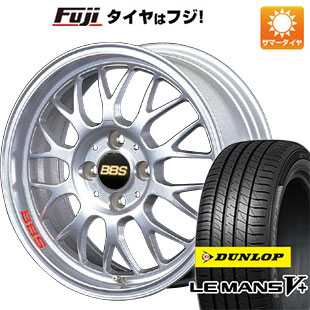 【新品 軽自動車】N-BOX タント スペーシア 夏タイヤ ホイール４本セット 165/55R15 ダンロップ ルマン V+(ファイブプラス) BBS JAPAN RG-F 15インチ｜fujicorporation