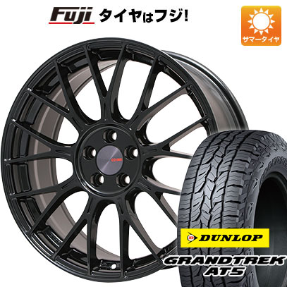 クーポン配布中 【新品国産5穴114.3車】 夏タイヤ ホイール４本セット 225/55R18 ダンロップ グラントレック AT5 エンケイ PFM1 Limited 18インチ :fuji 1321 151286 32852 32852:フジコーポレーション