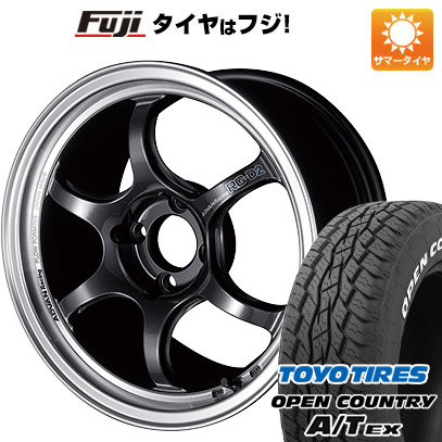 【新品】ライズ/ロッキー（ガソリン） 夏タイヤ ホイール4本セット 195/65R16 オープンカントリー A/T EX ヨコハマ アドバンレーシング RG DII 16インチ :fuji 21101 91420 34401 34401:フジコーポレーション