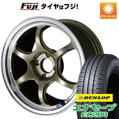 【新品国産4穴100車】 夏タイヤ ホイール4本セット 195/55R16 ダンロップ エナセーブ EC204 ヨコハマ アドバンレーシング RG-DII 16インチ｜fujicorporation