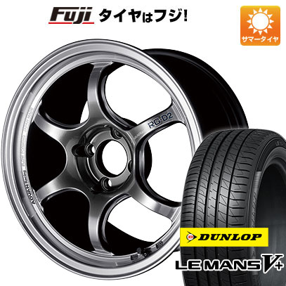 【新品 軽自動車】N-BOX タント 夏タイヤ ホイール4本セット 165/55R15 ダンロップ ルマン V+(ファイブプラス) ヨコハマ アドバンレーシング RG-DII 15インチ｜fujicorporation