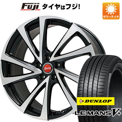 【新品国産5穴114.3車】 夏タイヤ ホイール4本セット 225/55R17 ダンロップ ルマン V+(ファイブプラス) ビッグウエイ B WIN ヴェノーザ10 17インチ :fuji 1861 92327 40697 40697:フジコーポレーション