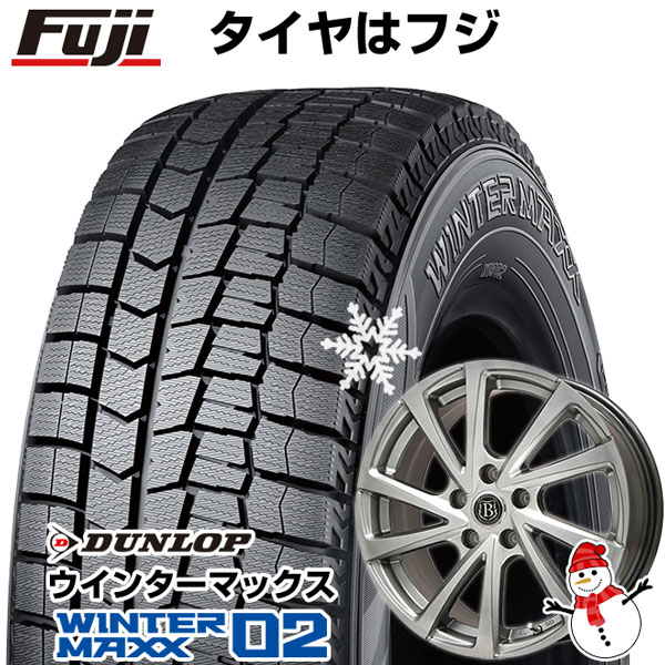 クーポン配布中 【新品国産5穴100車】 スタッドレスタイヤ ホイール4本セット 225/60R17 ダンロップ ウインターマックス 02 WM02 ブランドル E04 17インチ :fuji 3972 93337 23311 23311:フジコーポレーション