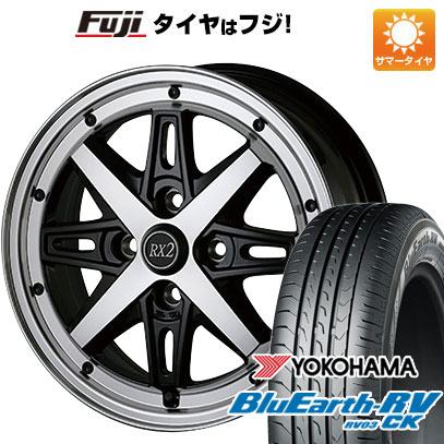 お取引終了⭐️　155 65 R14　コンパクトカー　軽トラ　⭐️ トヨタ「