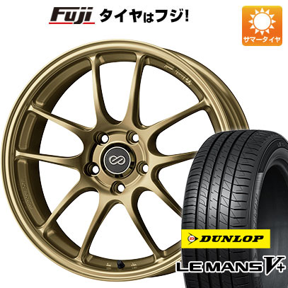 クーポン配布中 【新品国産4穴100車】 夏タイヤ ホイール４本セット 205/45R17 ダンロップ ルマン V+(ファイブプラス) エンケイ PF01 17インチ :fuji 1669 150944 40672 40672:フジコーポレーション