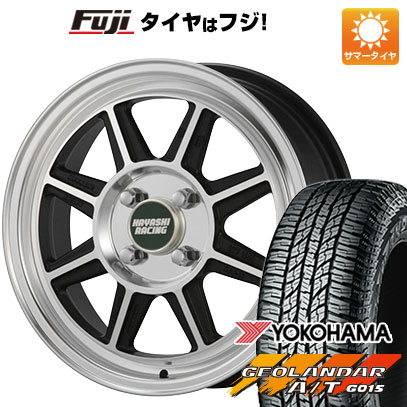 【新品 軽自動車】N BOX タント ワゴンR 夏タイヤ ホイール4本セット 165/55R15 ヨコハマ ジオランダー A/T G015 RBL ハヤシストリート タイプSTF 15インチ :fuji 21761 112436 34891 34891:フジコーポレーション