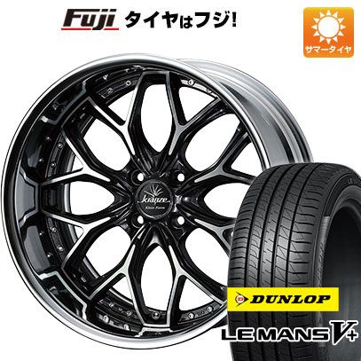 【新品国産4穴100】 夏タイヤ ホイール4本セット 205/45R17 ダンロップ ルマン V+(ファイブプラス) ウェッズ クレンツェ エヴィータ クラインフォルム 17インチ｜fujicorporation