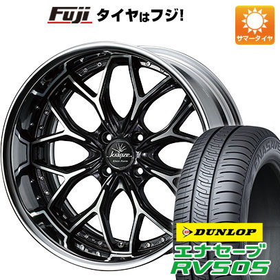 【新品】ライズ/ロッキー（ガソリン） 夏タイヤ ホイール４本セット 205/55R17 ダンロップ エナセーブ RV505 クレンツェ エヴィータ クラインフォルム 17インチ :fuji 21181 136488 43333 43333:フジコーポレーション