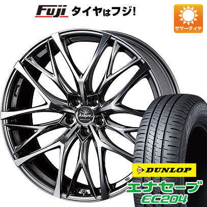 クーポン配布中 【新品国産5穴114.3車】 夏タイヤ ホイール4本セット 225/45R18 ダンロップ エナセーブ EC204 ウェッズ クレンツェ ウィーバル 100EVO 18インチ :fuji 1261 136730 25552 25552:フジコーポレーション