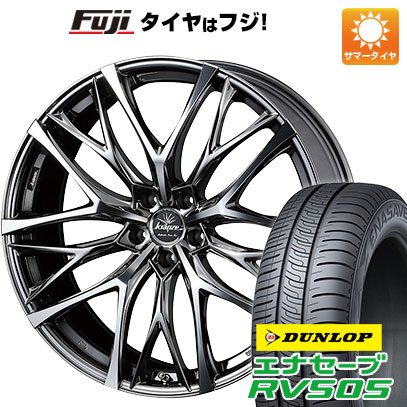 クーポン配布中 【新品国産5穴114.3車】 夏タイヤ ホイール4本セット 245/35R20 ダンロップ エナセーブ RV505 ウェッズ クレンツェ ウィーバル 100EVO 20インチ :fuji 1307 134189 29323 29323:フジコーポレーション