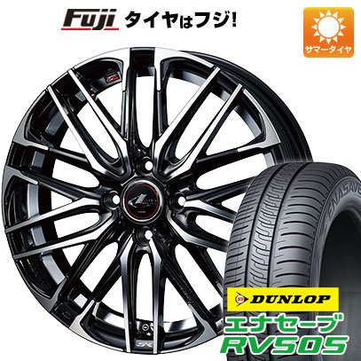 【新品 軽自動車】ハスラー 夏タイヤ ホイール4本セット 165/65R14 ダンロップ エナセーブ RV505 ウェッズ レオニス SK 14インチ｜fujicorporation