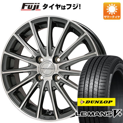 【新品国産4穴100車】 夏タイヤ ホイール4本セット 205/45R17 ダンロップ ルマン V+(ファイブプラス) レアマイスター LM S FS15 (ガンメタポリッシュ) 17インチ :fuji 1669 94587 40672 40672:フジコーポレーション