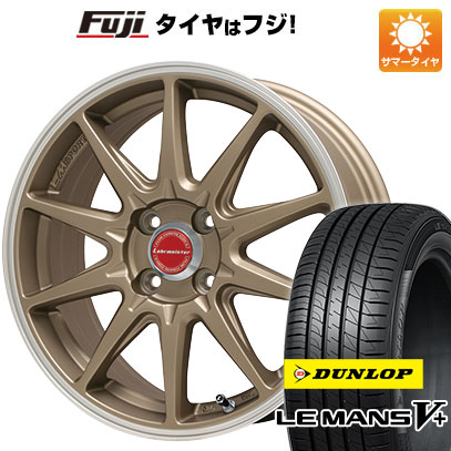 【新品国産4穴100車】 夏タイヤ ホイール4本セット 175/65R15 ダンロップ ルマン V+(ファイブプラス) LEHRMEISTER LMスポーツRS10 15インチ｜fujicorporation