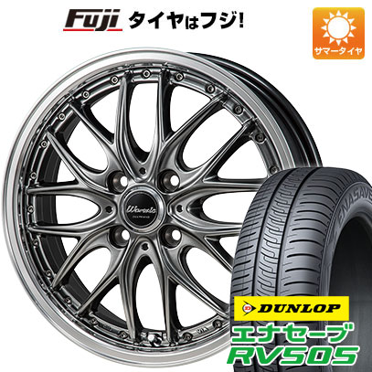 クーポン配布中 【新品国産4穴100車】 夏タイヤ ホイール4本セット 175/55R15 ダンロップ エナセーブ RV505 モンツァ ワーウィック ディープランド 15インチ :fuji 11401 123101 29356 29356:フジコーポレーション