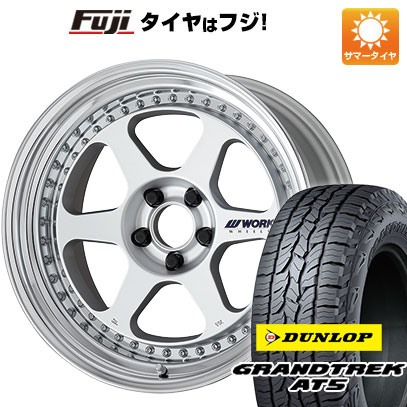 クーポン配布中 【新品国産5穴100車】 夏タイヤ ホイール4本セット 225/55R18 ダンロップ グラントレック AT5 ワーク マイスター L1 3P 18インチ :fuji 2288 142064 32852 32852:フジコーポレーション