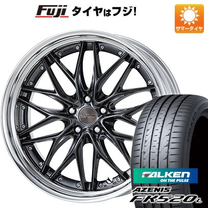 【新品国産5穴114.3車】 夏タイヤ ホイール4本セット 245/35R21 ファルケン アゼニス FK520L ワーク シュヴァート クヴェル 21インチ :fuji 2462 140923 40751 40751:フジコーポレーション